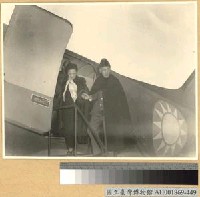 藏品(蔣主席夫婦凱旋還都)的圖片